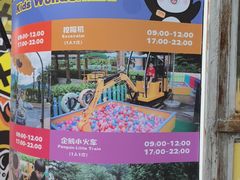 -喷泉广场餐厅·宵夜·海鲜烧烤大排档(长隆企鹅酒店)