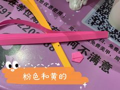 -海底捞火锅(青山湖万达夜宵主题店)