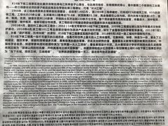 -816工程景区