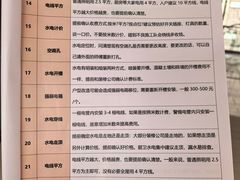 -居丽装饰空间设计(总部)