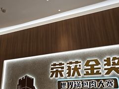 -王府井奥莱棋盘山小镇