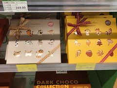 -绿叶子超市(公园大道店)
