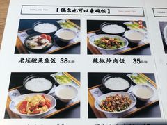 菜单-三两粉(深圳壹方城店)
