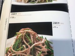 -峨嵋酒家总店(车公庄店)