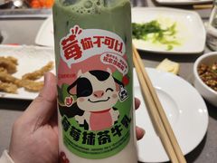 -海底捞火锅(金光华店)