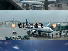 -杭州萧山国际机场