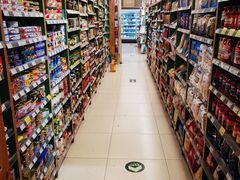 -绿叶子超市(公园大道店)