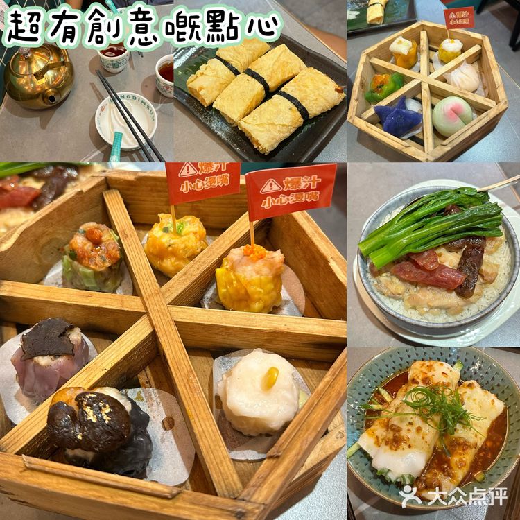 一起去吃点心吧!