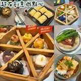 一起去吃点心吧！