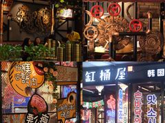 -·缸桶屋·韩式牛肋条自助烤肉(西湖D11店)