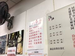 -明呈黄鱼面馆(斜土路店)