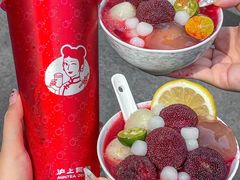 -沪上阿姨·精选茶饮(十一经路店)