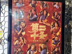 -百丽宫影城(嘉里汇店)