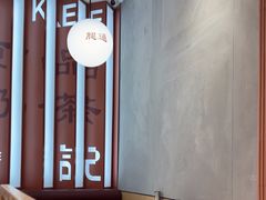 -香港深仔记茶餐厅(东门店)