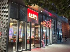 -喜万年年.嫁女饼.顺德特产(华侨城店)