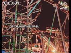 -温州乐园