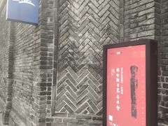 -三联韬奋书店(宽窄巷子店)