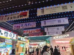 -观音桥步行街