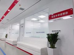 -牛学教育雅思托福PTE·小语种培训(小寨校区)