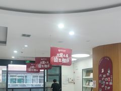 -雅悦齿科(顾村公园店)