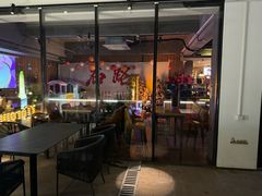 -顽啤熊·酒客酒馆(苏城夜景必选店)