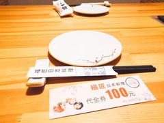 -福匠日本料理(人民路店)