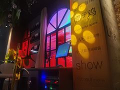 -同仁四季椰子鸡(无锡滨湖万象汇店)