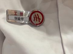 -海底捞火锅(吾悦广场店)