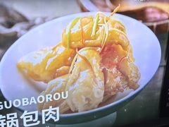 -许哥东北烧烤·铁丳烤串·宫后夹肉(繁花中心店)