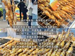 -大学城夜市