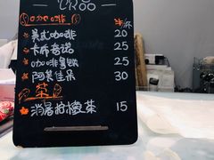 -歎雪糕低糖低脂Gelato冰淇淋