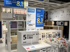 -IKEA宜家家居(南京商场)