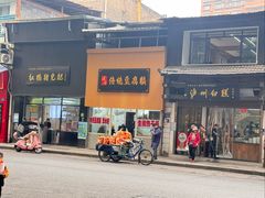 -泸州白糕(慈善路店)