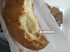 -新加坡妈妈烤包(新都店)