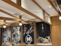 -味千拉面(和平大道奥山世纪城店)