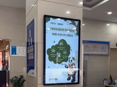 -中国民生银行(上海南汇支行)