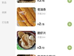 -海安安越南粉(丹竹頭店)
