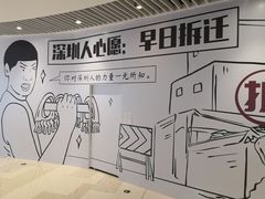 -深圳来福士广场