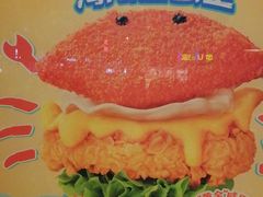 -德克士(东安店)