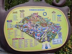 -无锡融创乐园