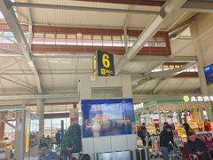 -丽江三义国际机场