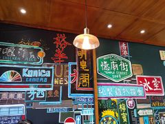 -憶廟街 X 沙角邨(太古城店)