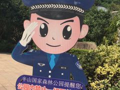 -杭州半山国家森林公园