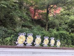 -终南山南五台景区