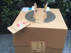 -EnergyCake蛋糕理想国