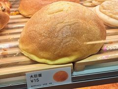 -BreadTalk面包新语·烘焙蛋糕(中心书城店)