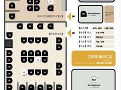 -众独空间沉浸式自习室(三阳路铂仕汇店)