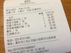 -广味轩(奥园店)