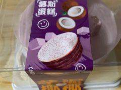 -CAKEBOSS蛋糕老板(东直门来福士店)