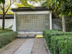-孔氏南宗家庙
